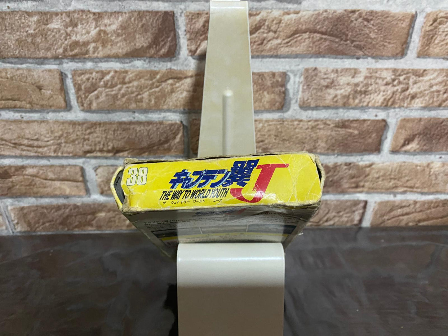 Captain Tsubasa Super Famicom - JAP