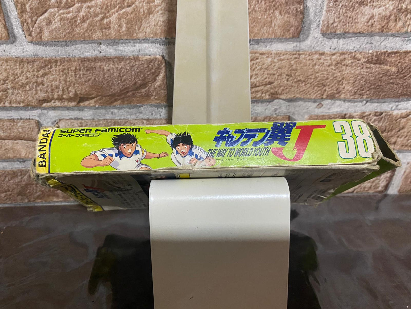 Captain Tsubasa Super Famicom - JAP